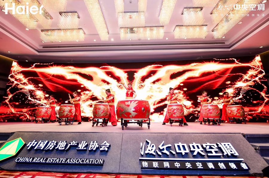 2019海尔中央空调服务体验升级发布会_上海活动策划公司_上海发布会策划公司
