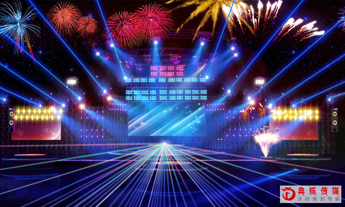 2021创意年会策划方案!_上海活动公司_上海年会策划公司 2021创意年会策划方案!_上海活动公司_上海年会策划公司
